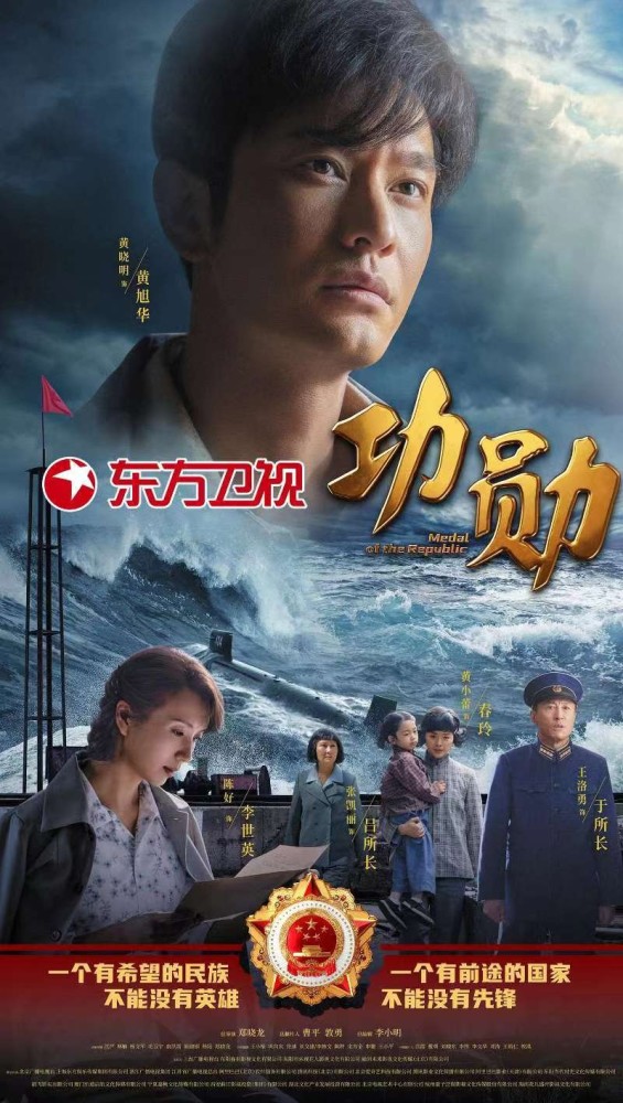 天博体育平台- 霍村功勋队长赛季末告别战场  