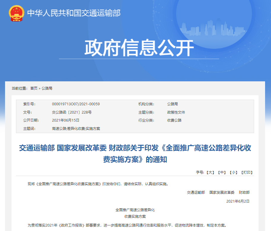 天博体育平台- 阿尔特塔轮换策略收奇效  